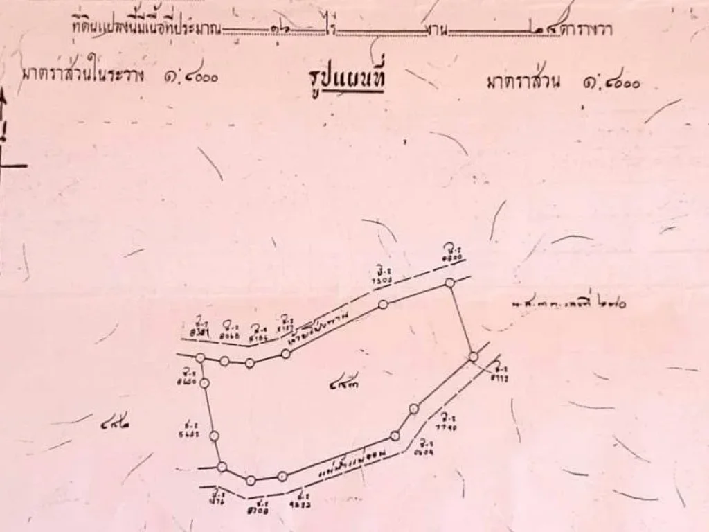 ขายที่ดิน 16 ไร่ ตร้องวัวแดง อ สันกำแพง จเชียงใหม่ ใกล้ สนามบินจะสร้างแห่งใหม่ ของจังหวัด