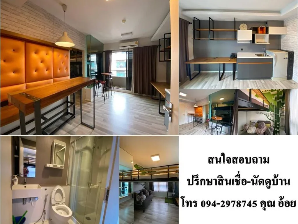 ขายคอนโดด่วน ขายขาดทุน Ease Condo โครงการแลนด์แอนเฮ้าส์ อยู่หลังเซ็นทรัลพระราม2