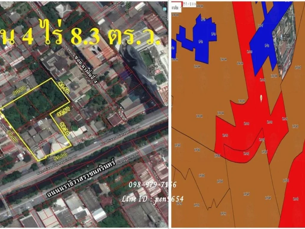 PH927 ขายที่ดิน 4 ไร่ 8 ตารางวา เขต สาทร ใกล้อาคารไอยราทาวเวอร์ พื้นที่สีแดง