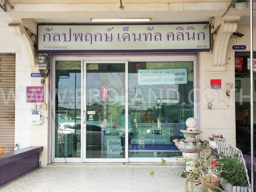 ขายอาคาร 45 ชั้น ริมบางบอน1 ตกแต่งพร้อม ใกล้ตลาดอินดี้