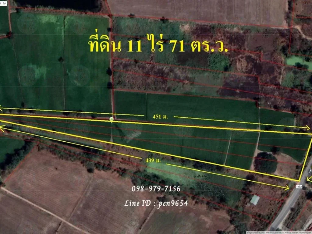 PH905 ขายที่ดินนครสวรรค์ ตบ้านแก่ง นครสวรรค์ ที่ดิน 11 ไร่ น้ำไฟเข้าถึง