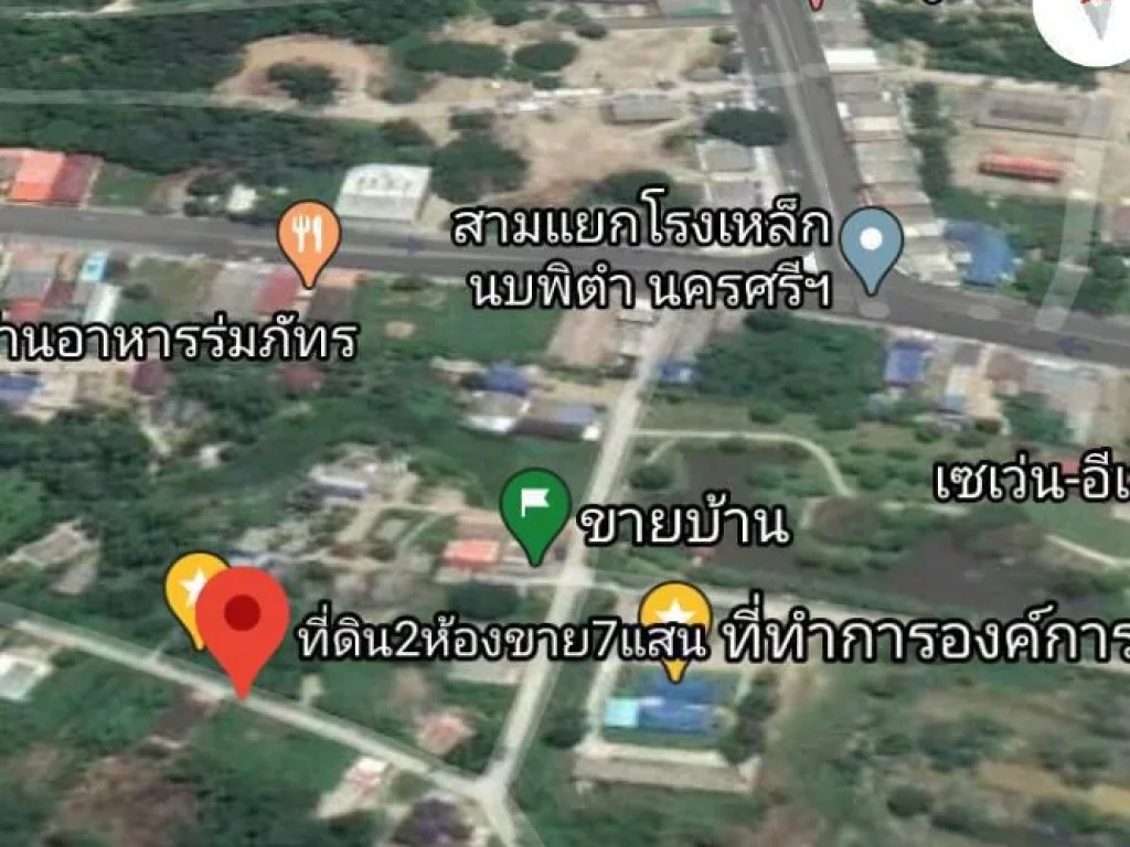 ที่ดิน2ห้องหน้าอบต นบพิตำ เหมาะสร้างบ้าน