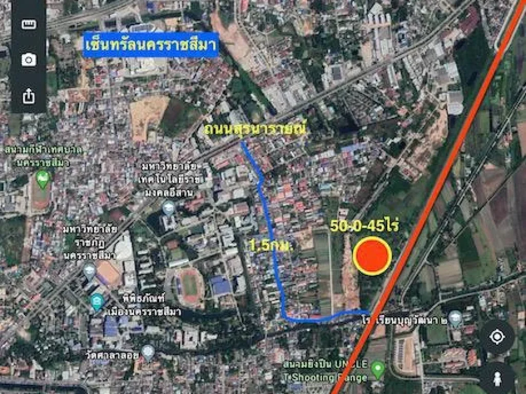 ขายที่ดิน 50ไร่ในเมืองโคราช ไม่ไกลจากเซ็นทรัลนครราชสีมา