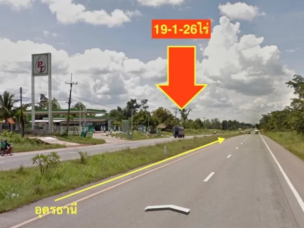 ขายที่ดินติด 4เลน หนองหาน อุดรธานี เนื้อที่ 195ไร่ 