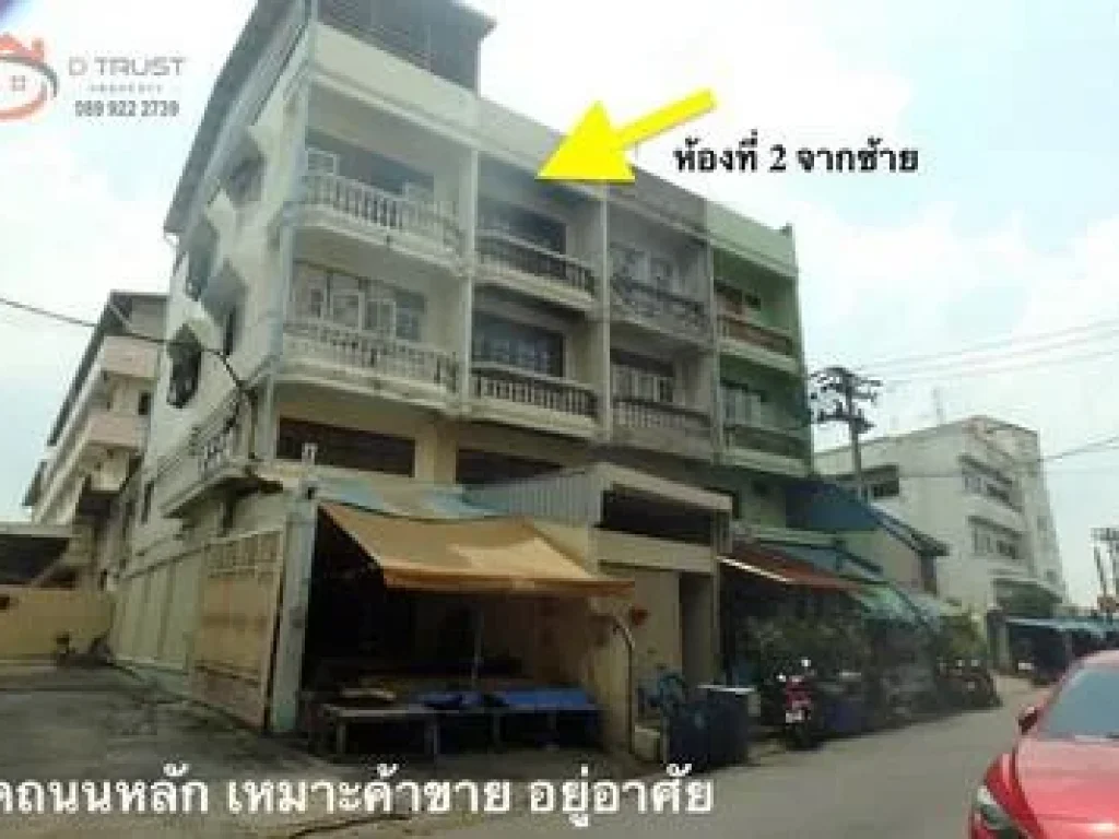 สภาพปรับปรุงใหม่ เหมาะค้าขาย ซอยนี้ครึกครื้นมาก