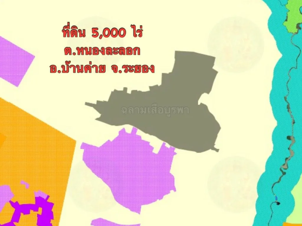 ขายที่ดิน เหมาะสร้างเป็นเขตอุตสาหกรรม EEC เนื้อที่5000ไร่