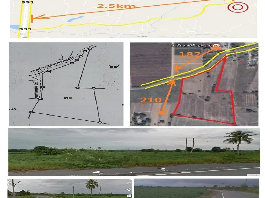 ที่ดิน 24 ไร่ละ 6 แสน ติดลาดยางหลัก182m ห่าง331แค่25กม ที่สูง ไฟฟ้า3เฟส น้ำประปา ที่สวย ทำโกดัง