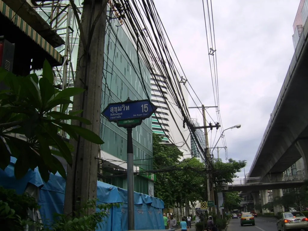 SELL TOWN HOUSE 3 STOREY SUKHUMVIT 15