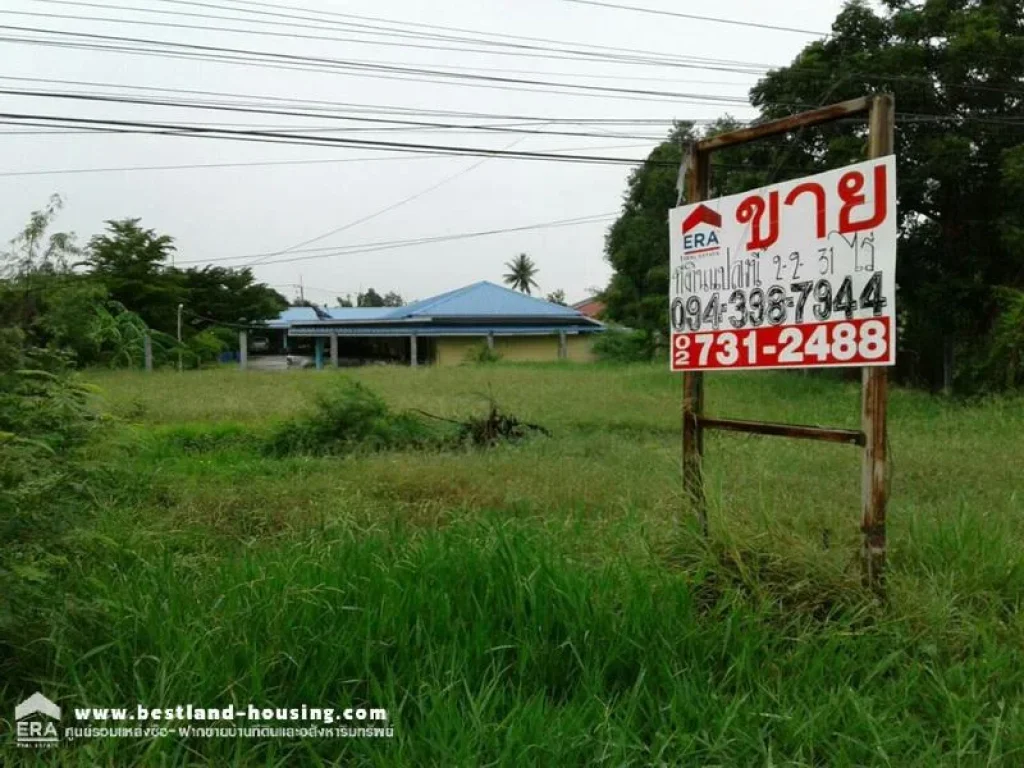 ขายที่ดินพร้อมห้องเช่า 16 ห้อง ถสุรนารายณ์ จังหวัดลพบุรี