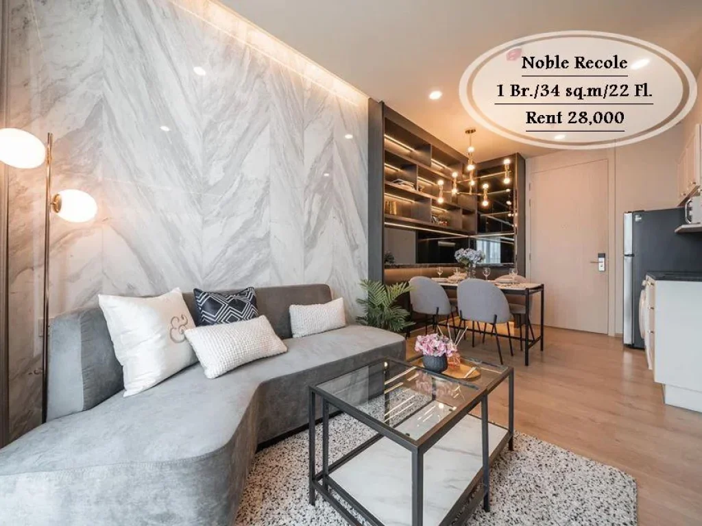 เช่า-Noble Recole 1 นอน34 ตรมชั้น 22 ใกล้ BTS อโศก เช่า 28000