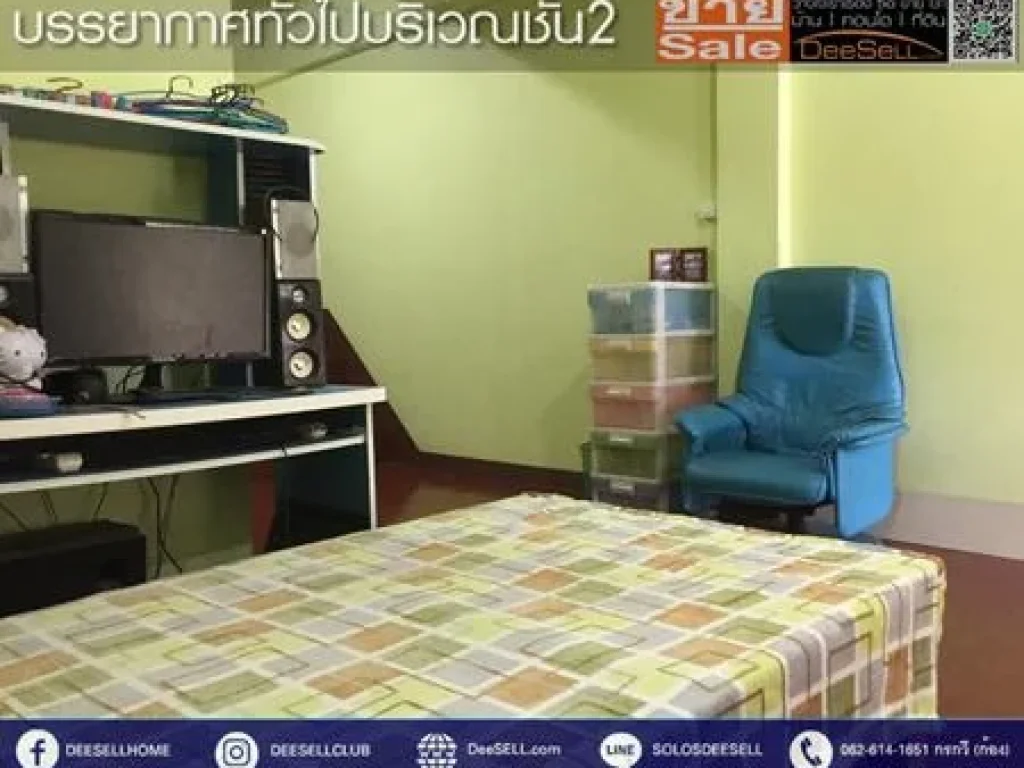 ขายทาวน์เฮ้าส์ 3ชั้น 144ตรม เอื้ออารี สุขุมวิท77