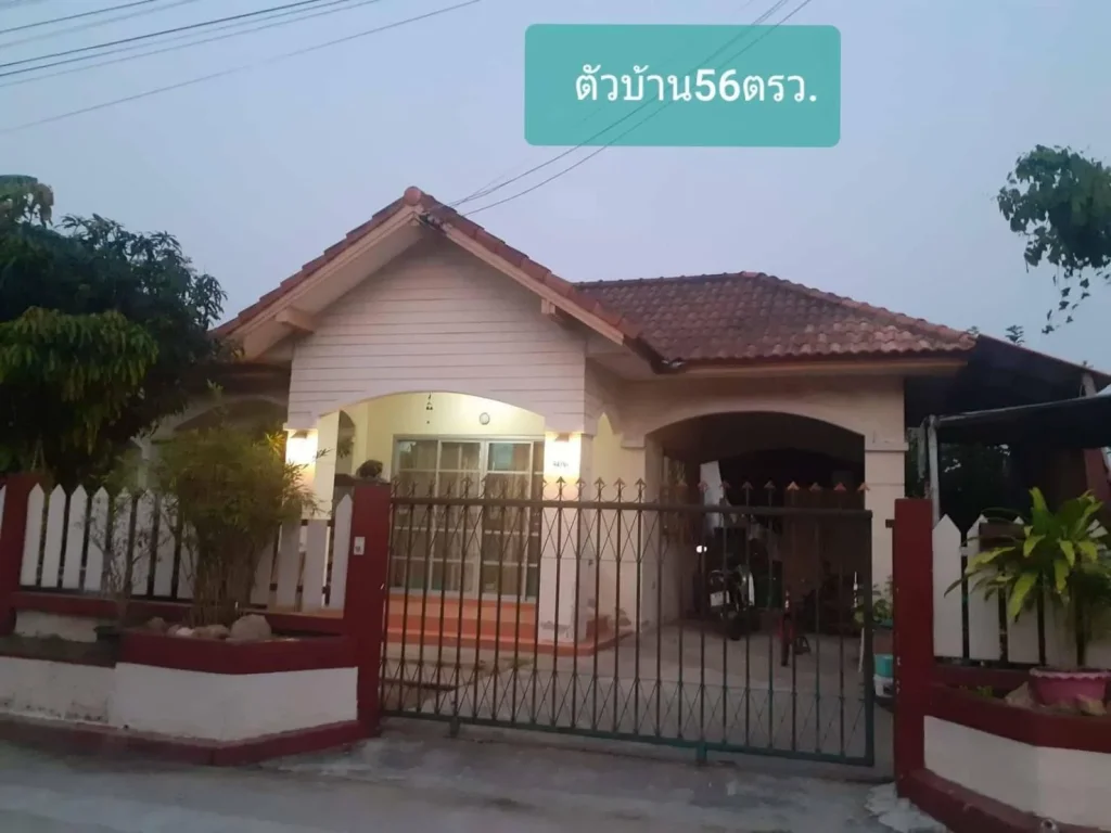 บ้านเดี่ยวศุขเจริญ 56ตรว