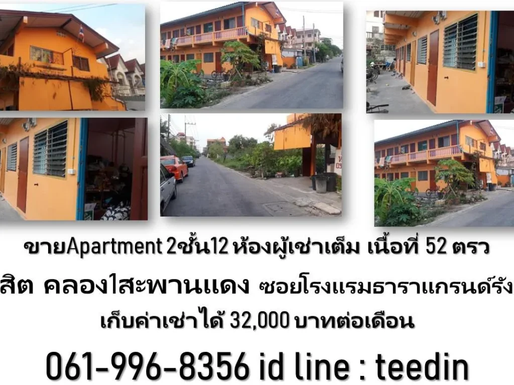 ขาย Apartment 2 ชั้น 12 ห้อง 53 ตารางวา ผู้เช่าเต็ม 23000 บาท