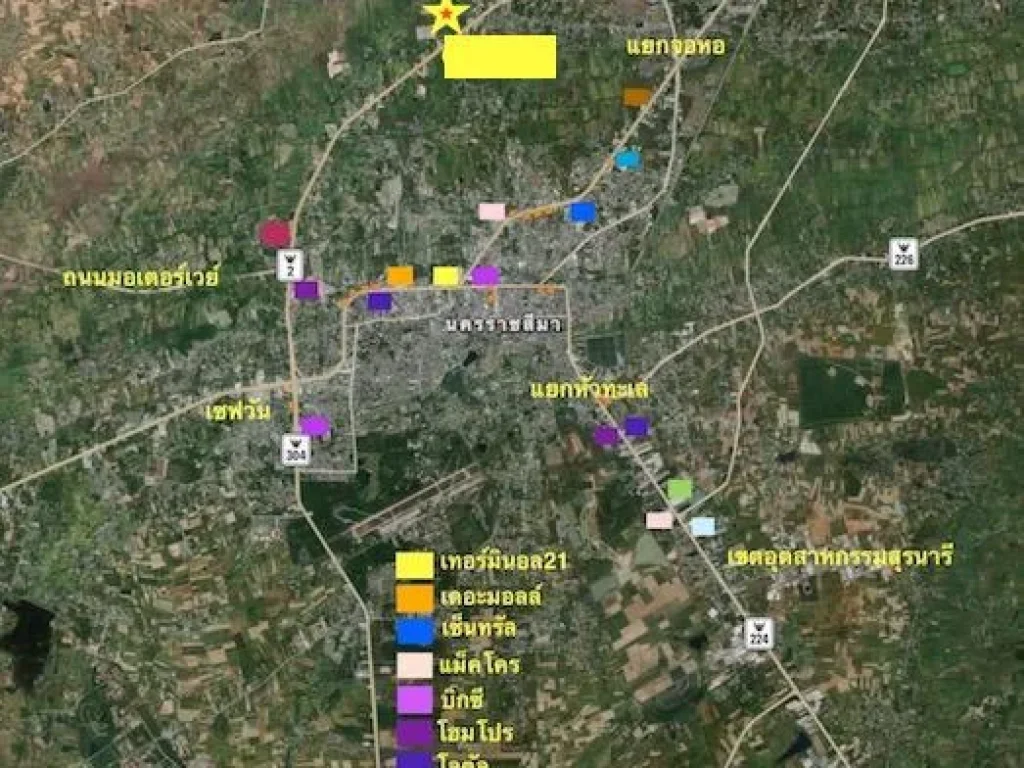 ขายที่ดิน 8ไร่กว่า ติดถนนบายพาส 204 กม10 