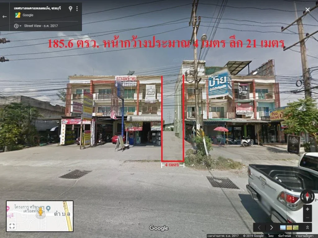 ขายที่ดินใกล้มอร์เตอร์เวย์ ศรีราชา