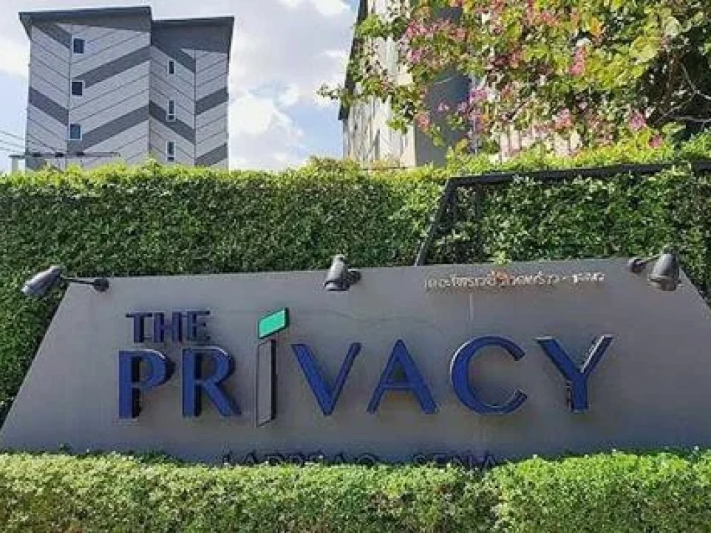 THE PRIVACY 225 ตรม ติดถนน ลาดพร้าววังหิน 43