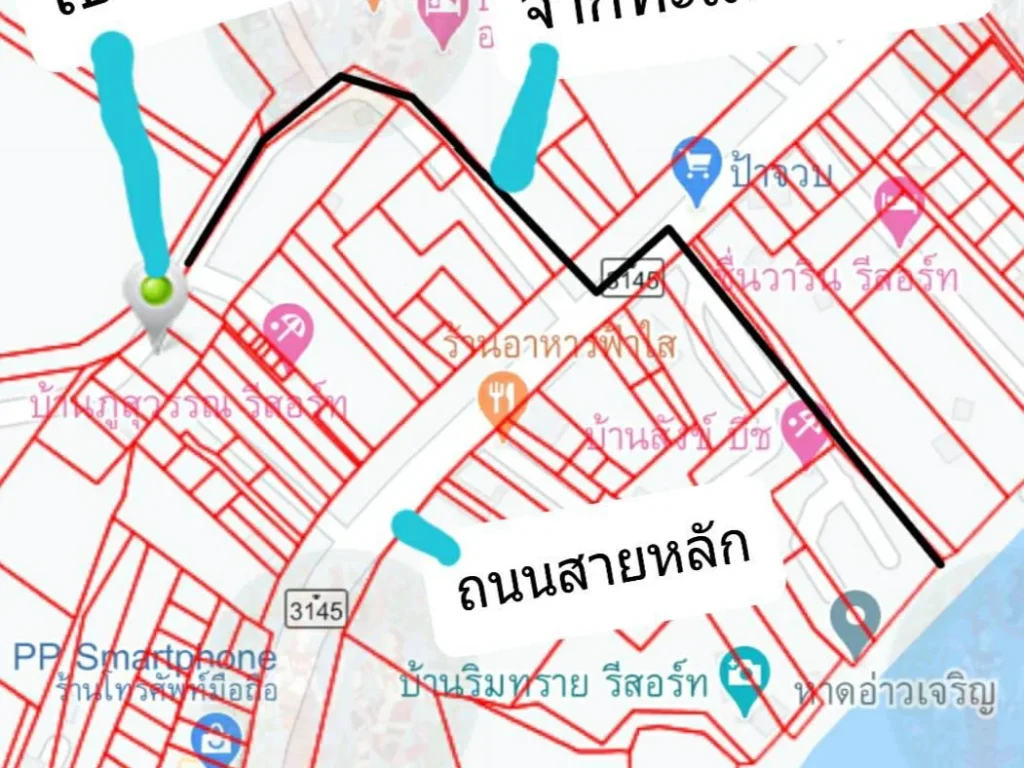 ที่ดินใกล้ทะเล500เมตร