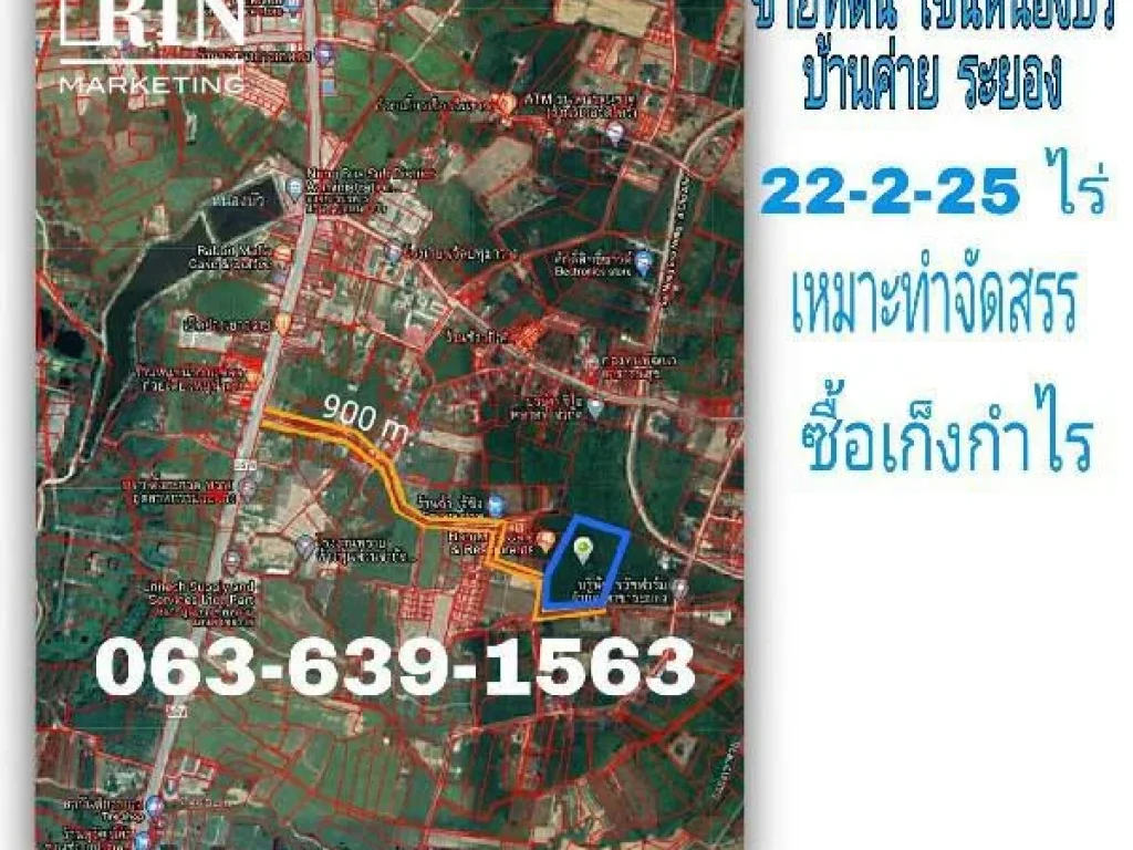 รหัสทรัพย์ R030-14 ขายที่ดินด่วน 22-2-25 ไร่ ตหนองบัว อบ้านค่าย จระยอง