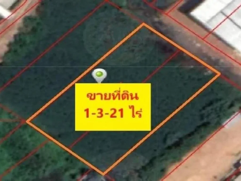 ขายที่ดิน 1-3-21 ไร่ ถนนฉลองกรุง เขตลาดกระบัง