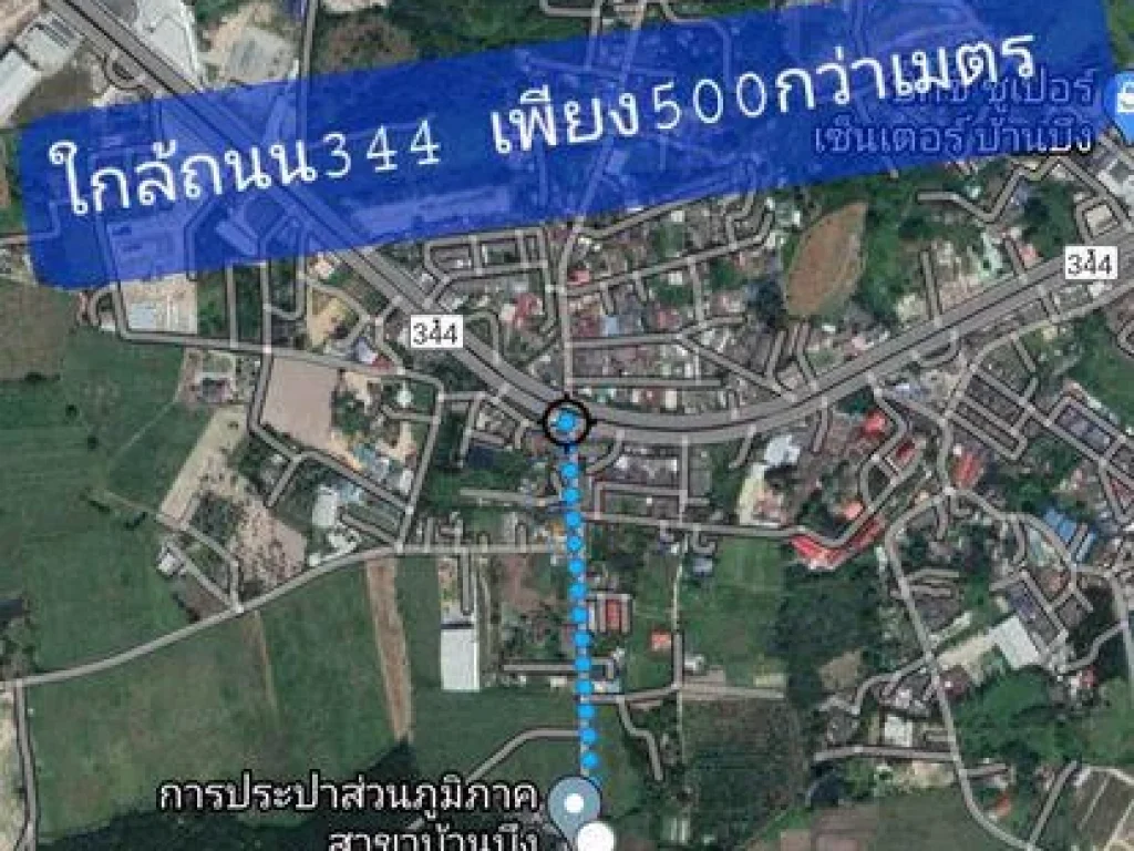 ขายด่วน ที่ดินสวยใกล้แหล่งความเจริญ