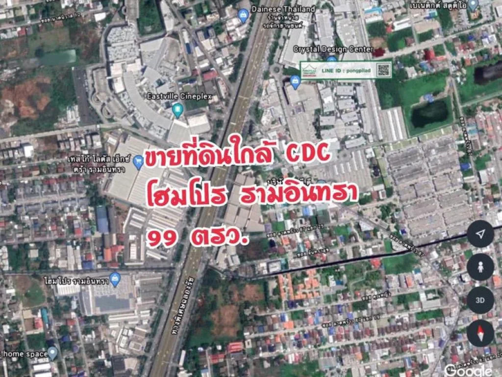 gt ขายที่ดินใกล้ CDC โฮมโปร รามอินทรา ติดซอย 2 ด้าน 99 ตรว