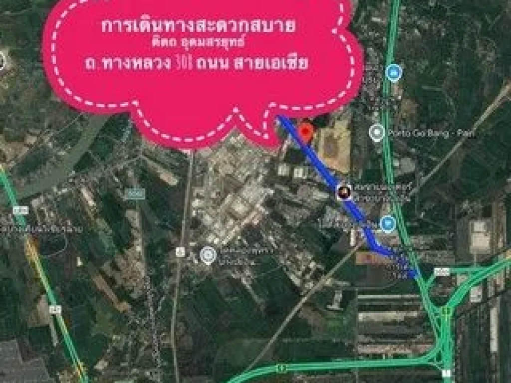 ที่ดิน ติดถนนใหญ่ ถอุดมสรยุทธ์ ตคลองจิก อยุธยา ใกล้ นิคมฯ