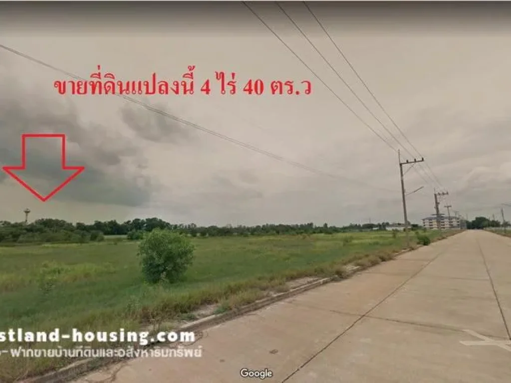 ที่ดินขนาด 4 ไร่ 40 ตรว ถมเรียบร้อยแล้ว ใกล้ถนนพหลโยธิน เพียงแค่ 1 กิโลเมตร อำเภอวังน้อย จพระนครศรีอยุธยา