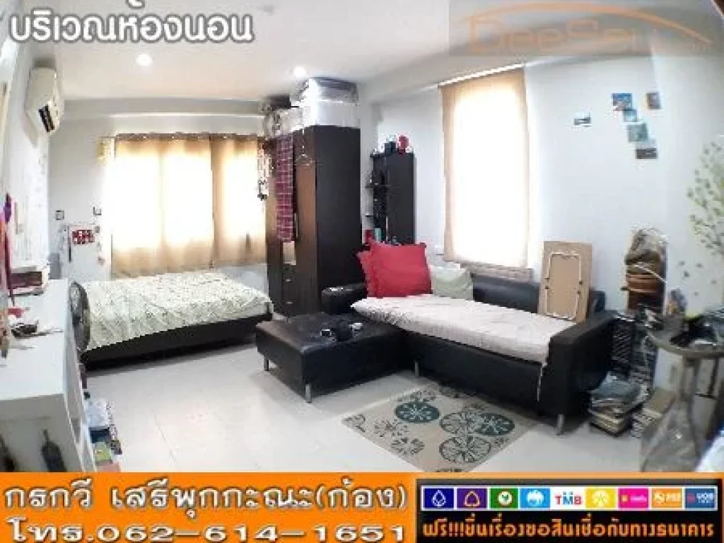 ขายห้องศรีราชา4332ตรม วังทองคอนโดเทลที่จอดรถเฉพาะ