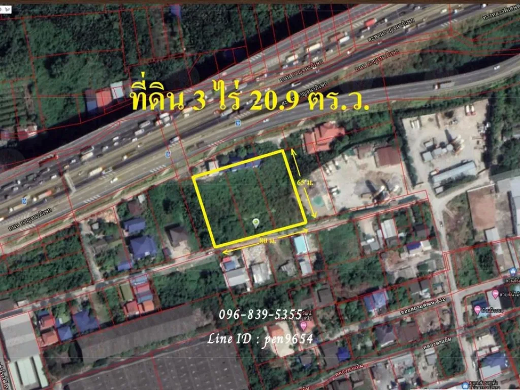 PH814 ขายที่ 3 ไร่ 20 ตรว ใกล้กับสะพานภูมิพล-กาญจนา และจุดขึ้นลงทางด่วนวงแหวนอุตสาหกรรม