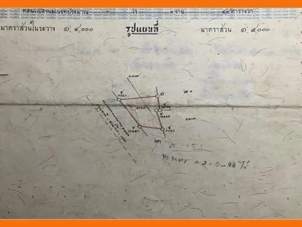 ขายที่ดินติดถนนใหญ่ เนื้อที่ 3 ไร่ 1 งาน 48 ตรวา ตำบล ช่างเหล็ก บางไทร จังหวัดพระนครศรีอยุธยา