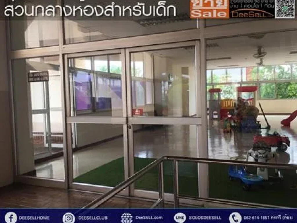 ขายห้องวัฒนา 145ตรม ไทปิงทาวเวอร์ มีสระว่ายน้ำ