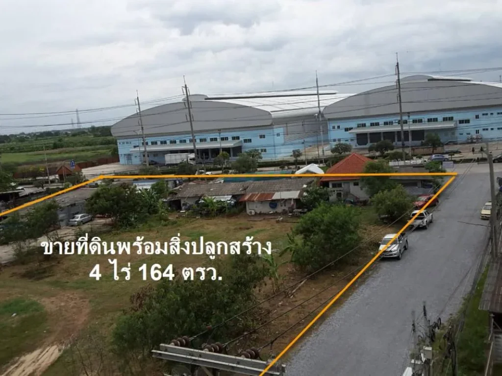 ขายที่ดินพร้อมโกดัง เขตหนองจอก จกรุงเทพฯ