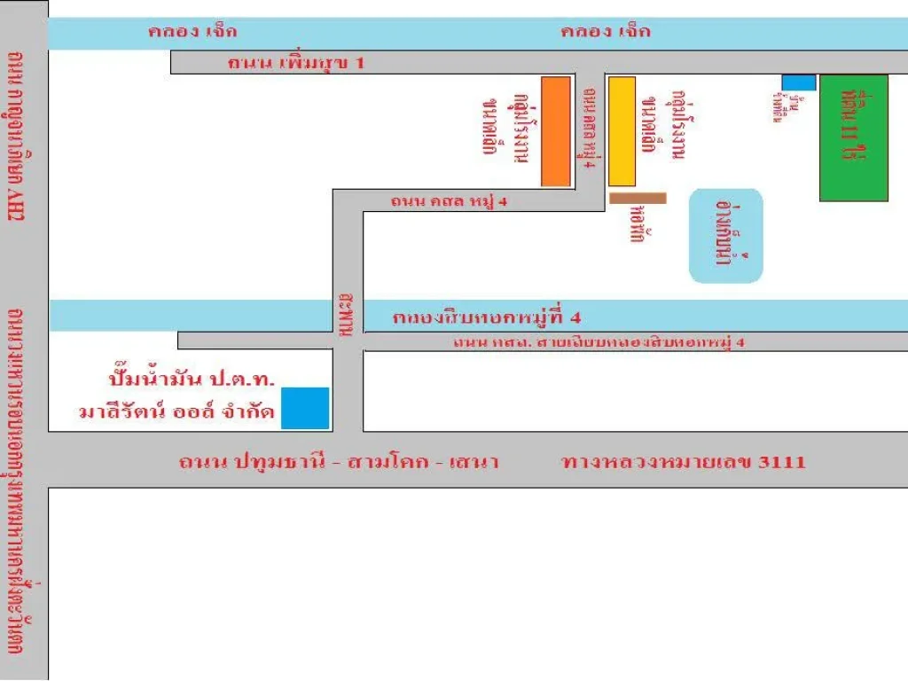 ที่ดินสามฌคก 11 ไร่ 12 ตารางวา