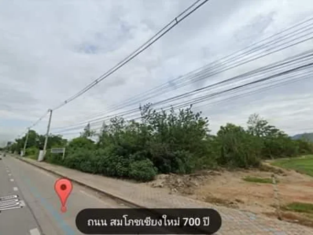 ขายที่ดินติดถนนวงแหวนรอบสอง ตรงข้ามสีวลี