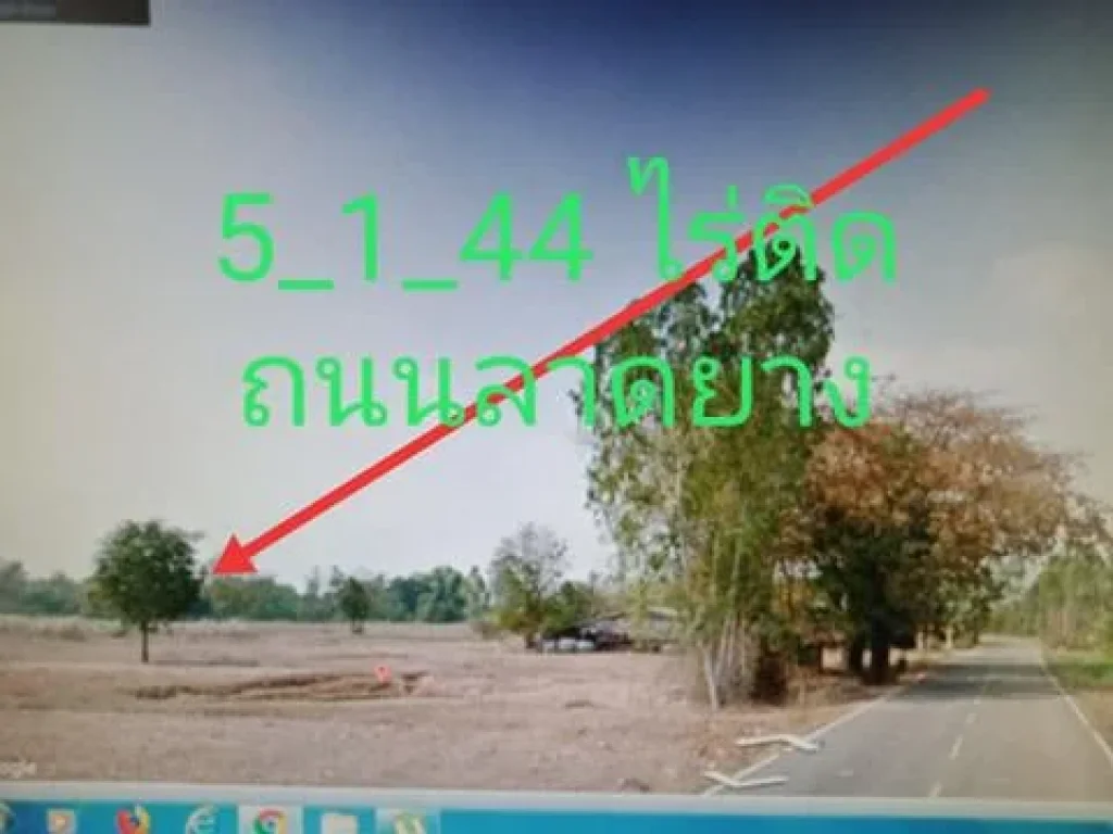 ขายที่นาดอนติดถนนลาดยาง5-1-44 ไร่ตปากช่องไร่280000 บาท