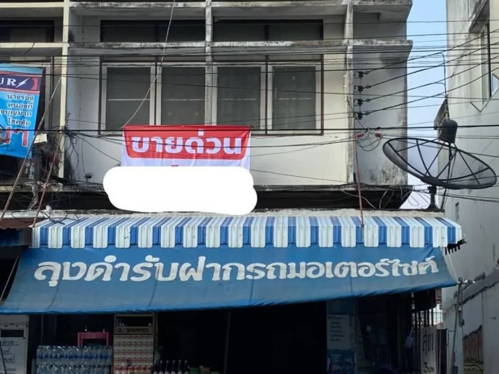 ขายอาคารพานิชย์ ทำเลดี ตั้งอยู่ในบริเวณ สถานีขนส่ผู้โดยสาร อบุรีรัมย์