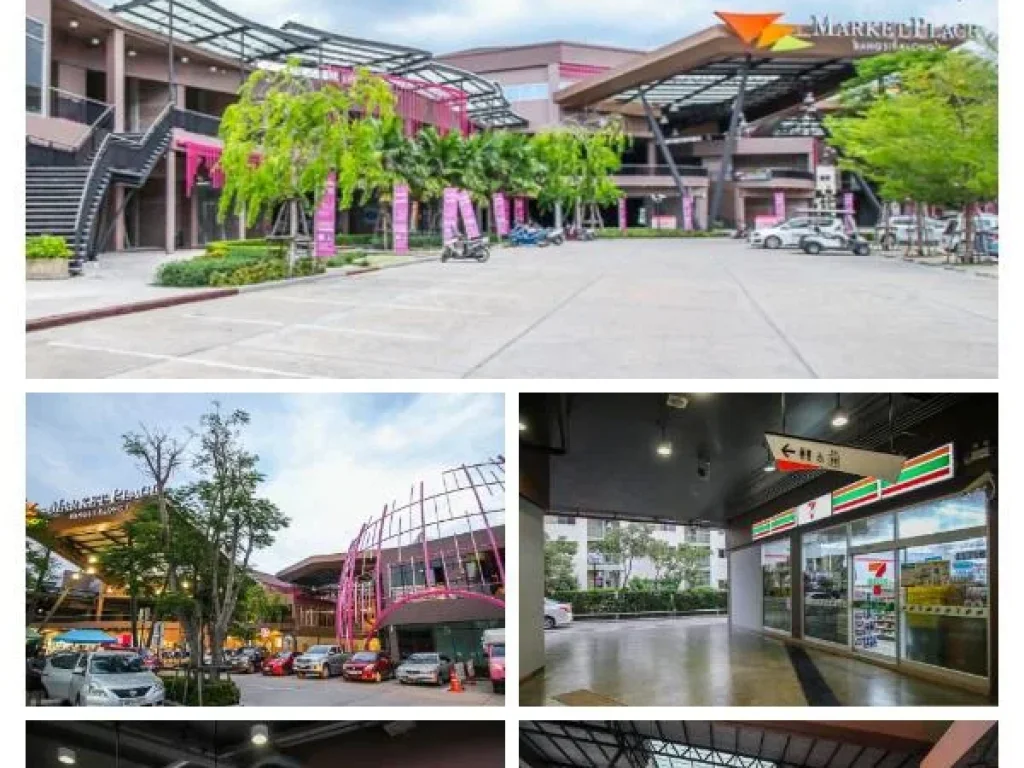 ขายด่วน ศูนย์การค้า Market Place รังสิต-คลอง1