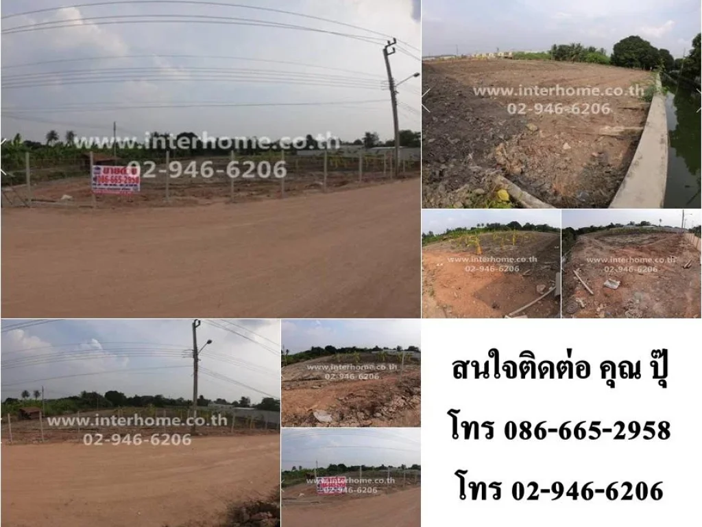 ขายที่ดินเปล่า 2 ไร่ 272 ตรว ใกล้เดอะมอลล์บางแคโลตัสบางแค ซอยเพชรเกษม63 ถนนเพชรเกษม