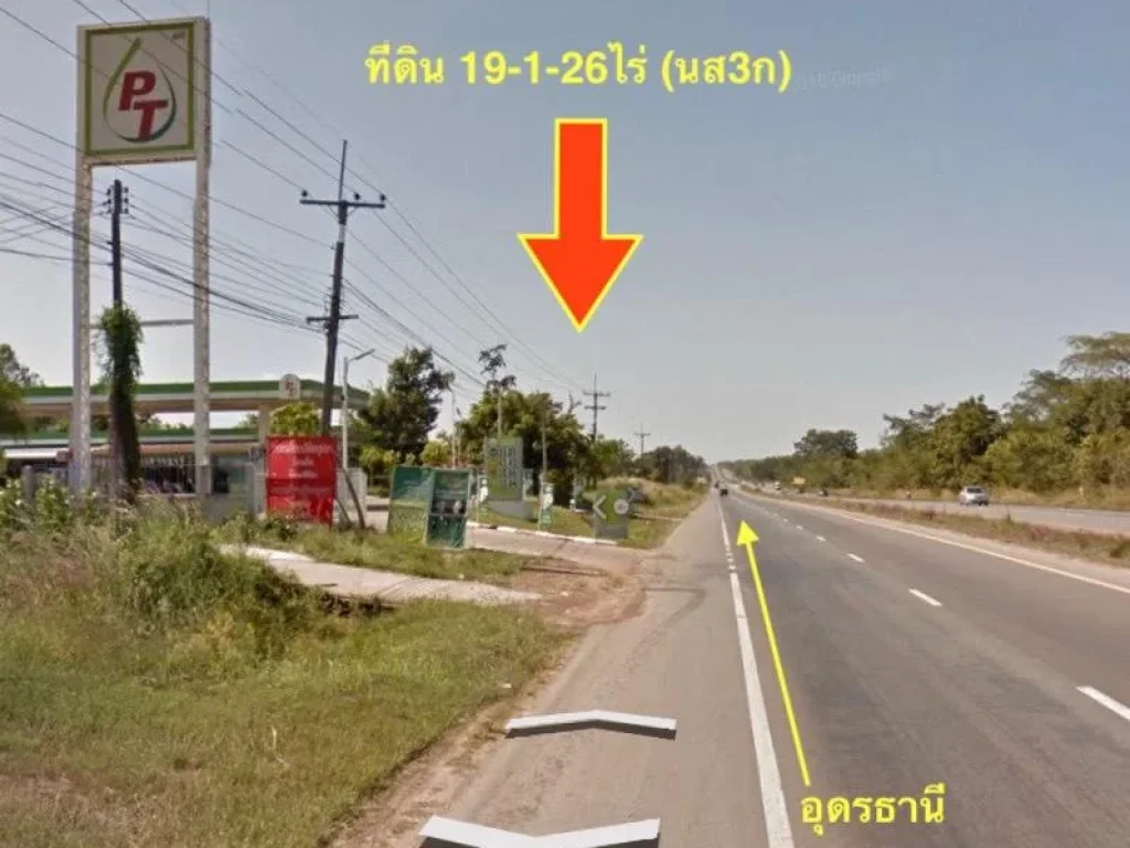 ขายที่ดินเนื้อที่ 19ไร่ นส3กติดถนนอุดร-สกลนคร หนองหาน 