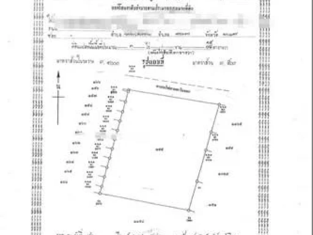 ขายห้าง พร้อมโรงแรม ย่านราชเทวี