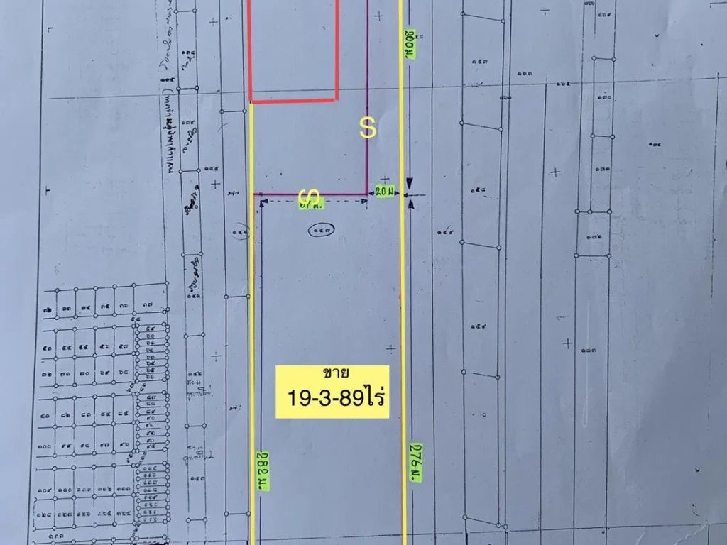ขายที่ดินติดถนนเทพารักษ์เนื้อที่ 19-3-89 ไร่ พื้นที่สีเหลือง ไร่ละ 7 ล้าน หน้า 40 m เหมาะทำโครงการหมู่บ้าน ทำเลดี พื้นที่สวย คนพลุกพล่าน