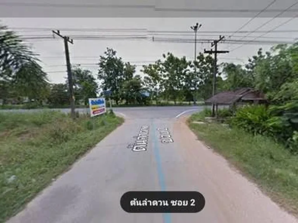 ขายที่ดินติดถนนสุขุมวิท