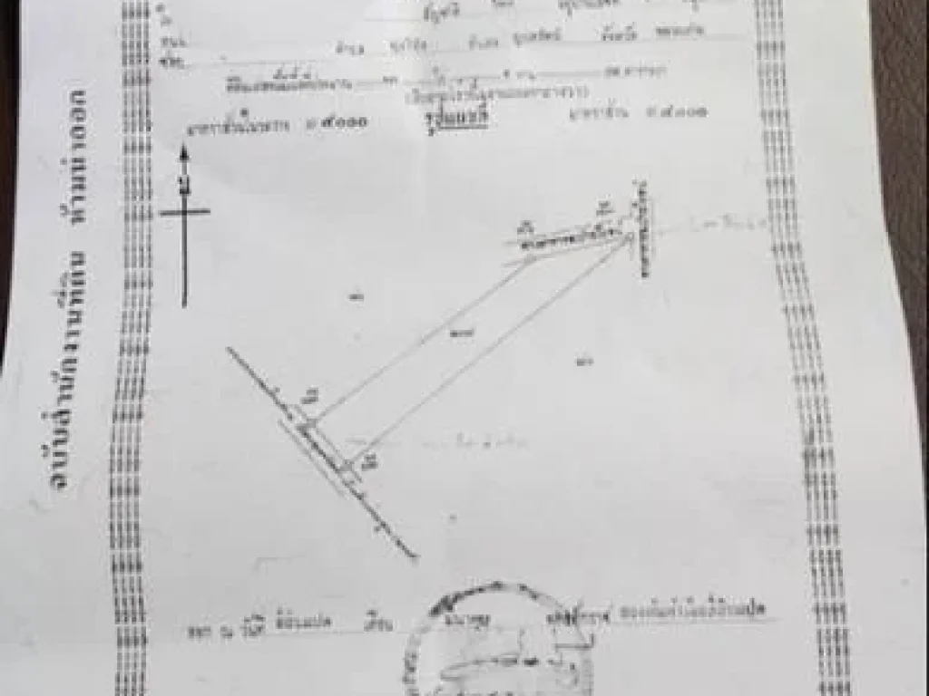 ขายที่ดินว่างเปล่า 2 แปลง ติดทางหลวง 2109 ขอนแก่น