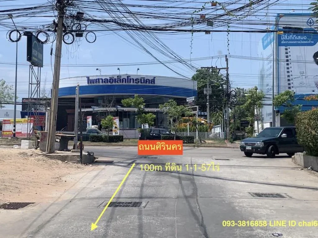 ขายที่ดิน 1-1-57ไร่ สืบศิริ ในเมืองโคราช ใกล้ถนนมิตรภาพ 