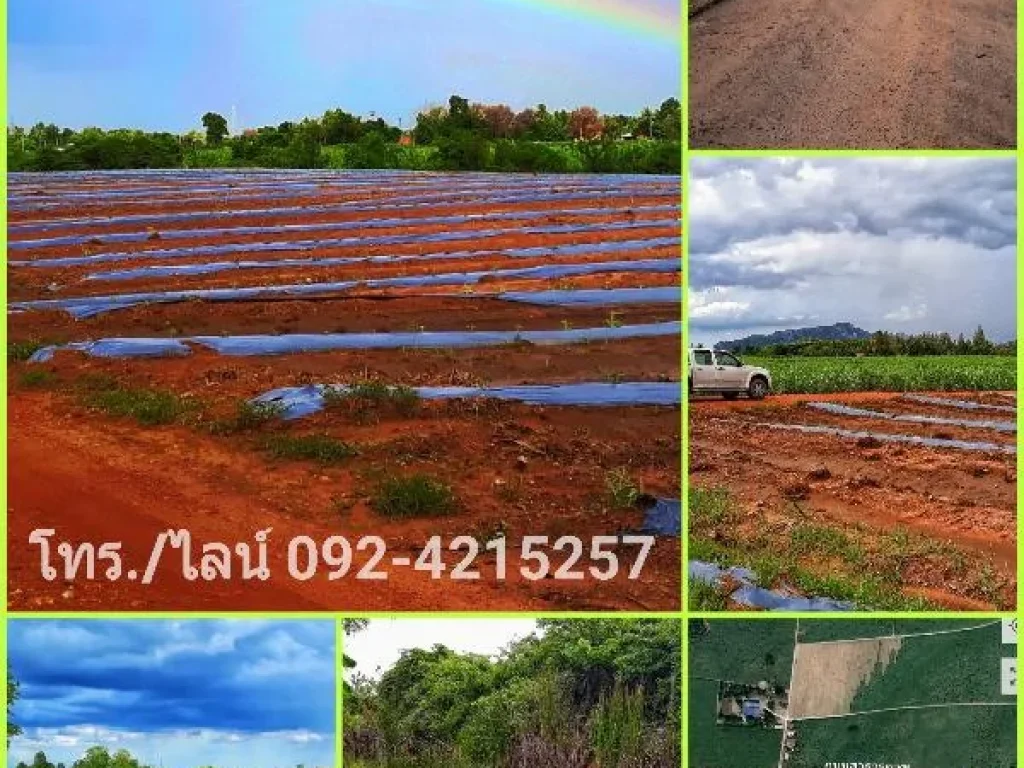 ขายที่ดินสวย 60 ไร่ ติดลำห้วย มีบ่อบาดาล ไฟฟ้า ประปา ถนนลาดยาง อจอมบึง จราชบุรี