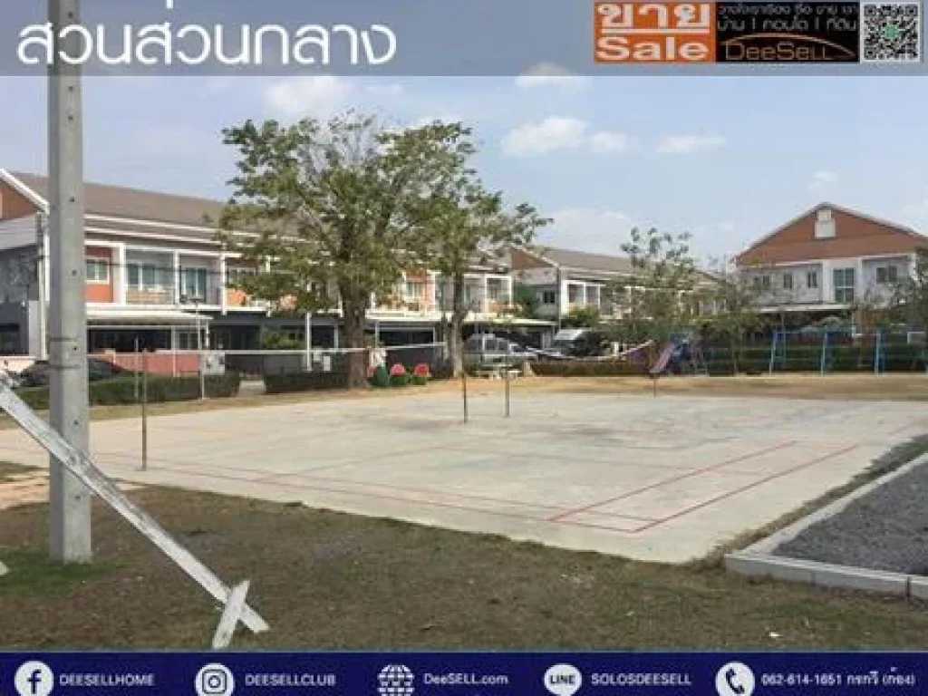 ขายTownhome พร้อมสวน รังสิต 132ตรม ซื่อตรงโคซี่