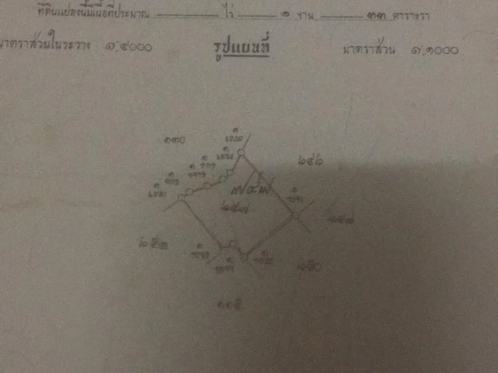 ขายที่ดินเหมาะสร้างบ้านพักอาศัย133ตรว