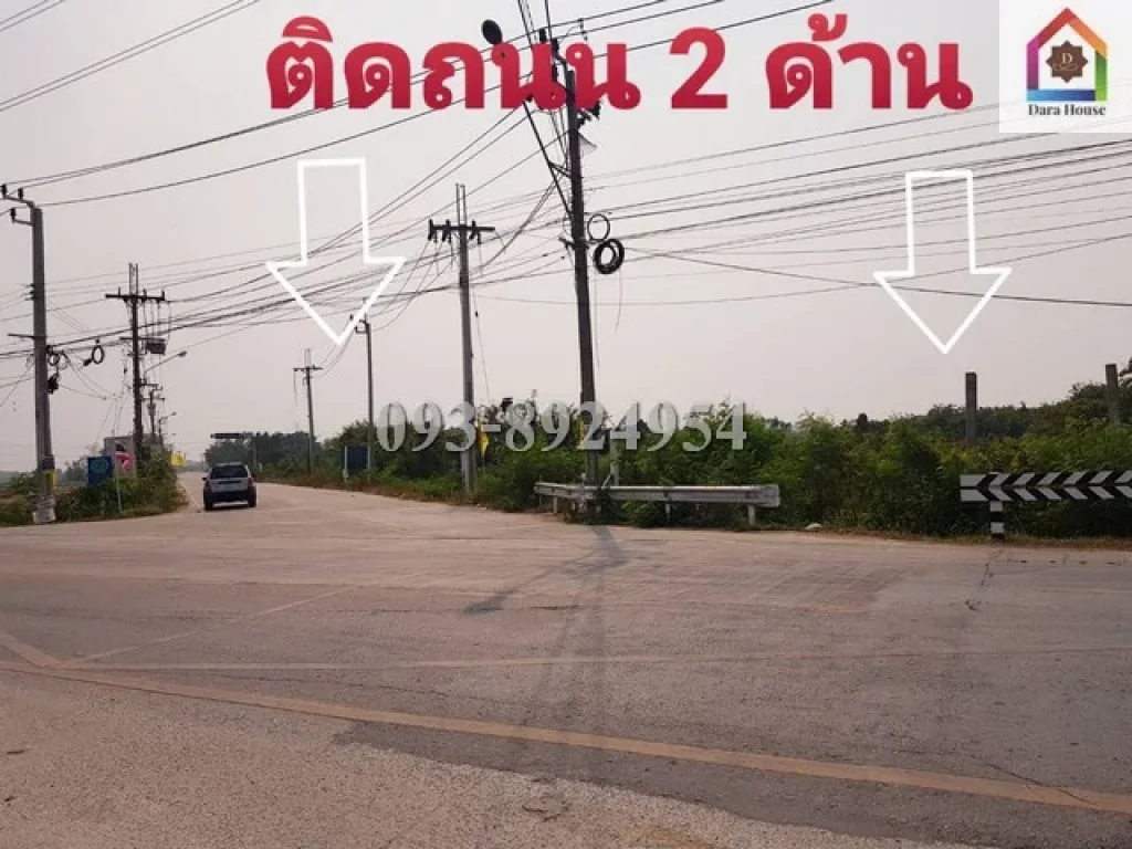 ขายด่วน ที่ดินเปล่า ไทรน้อย นนทบุรี ติดถนน 2 ด้าน 15-3-7 ไร่ แปลงที่ดินสวย ใกล้อบตหนองเพรางาย