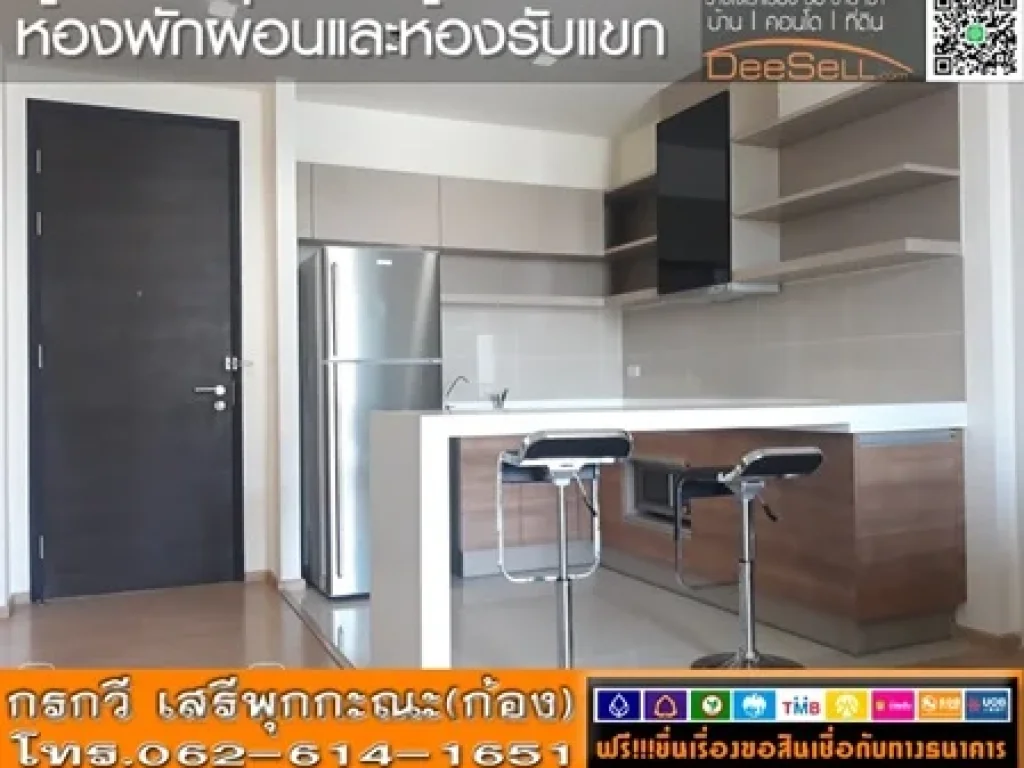 ขายห้องเฟอร์Built-in 2นอน6535ตรม ริทึ่มRhythm สุขุมวิท50 สระว่ายน้ำ ฟิตเนส ชั้น21 ใกล้เมเจอร์เอกมัย