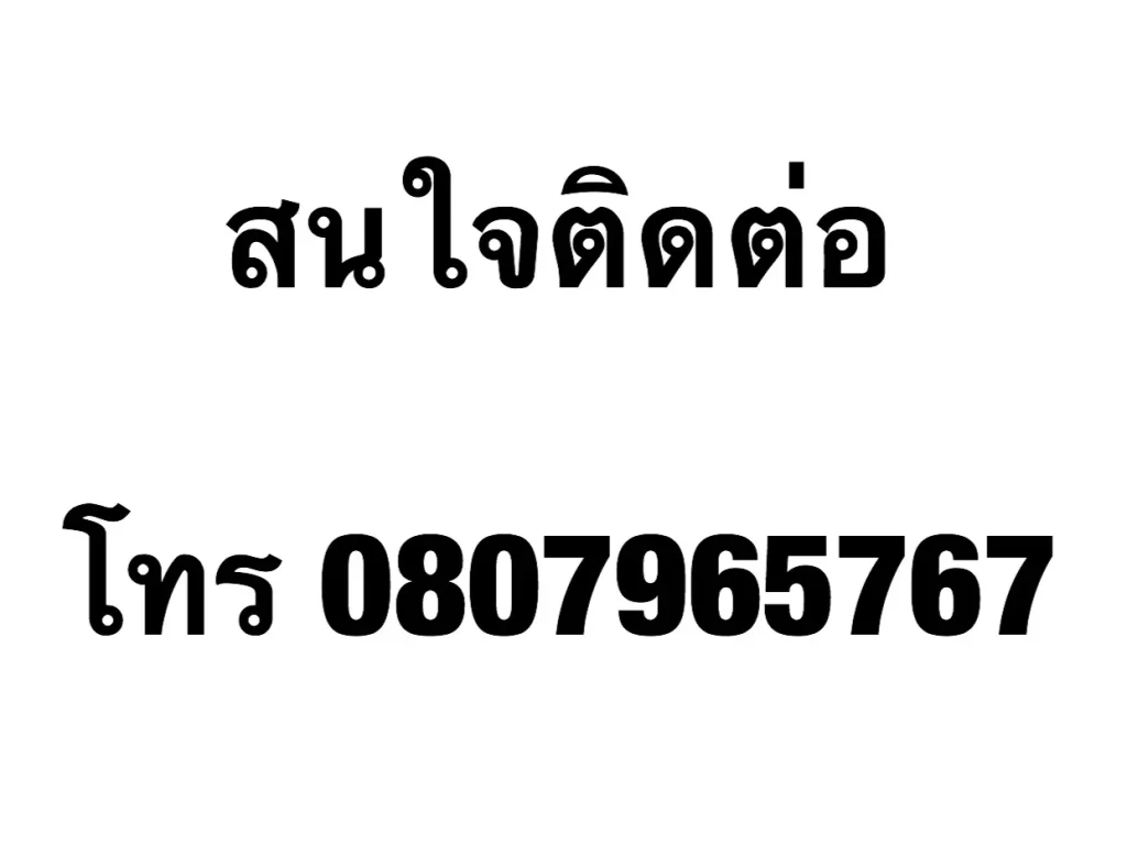 ขายคอนโดบลิซ พระราม9-หัวหมากเขตสวนหลวง กรุงเทพฯ